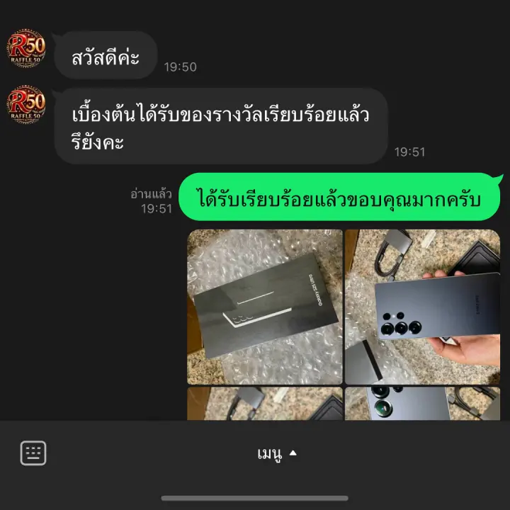 รีวิวจากลูกค้า 1